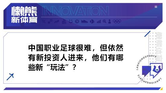 当时赫拉芬贝赫正在高速带球冲刺，最终与对方球员发生了碰撞。